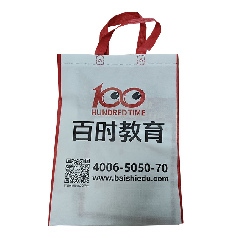 湘西TB01无纺布培训袋