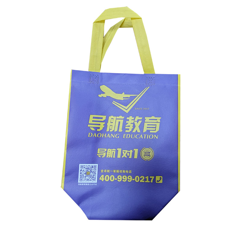 湘西TB02 教培机构广告袋