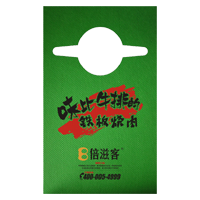 湘西AP04 无纺布围裙